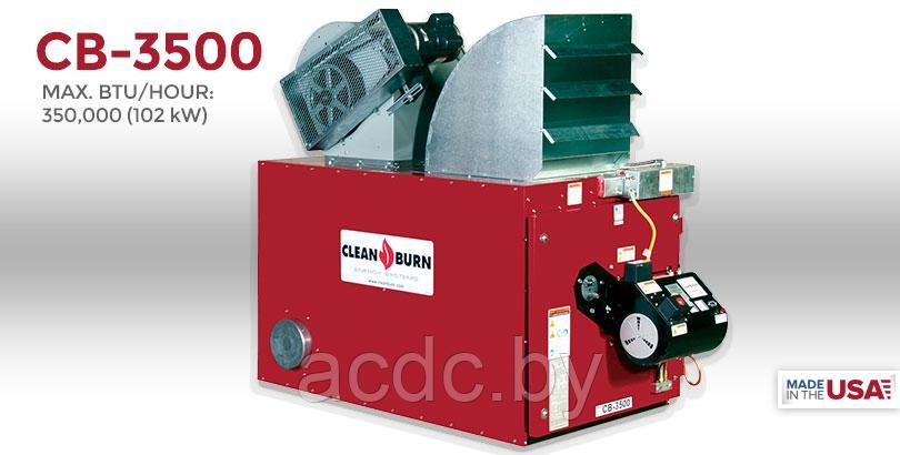 Воздухонагреватель на отработанном масле CLEAN BURN CB-3500 (102 кВт) - фото 1 - id-p108352801