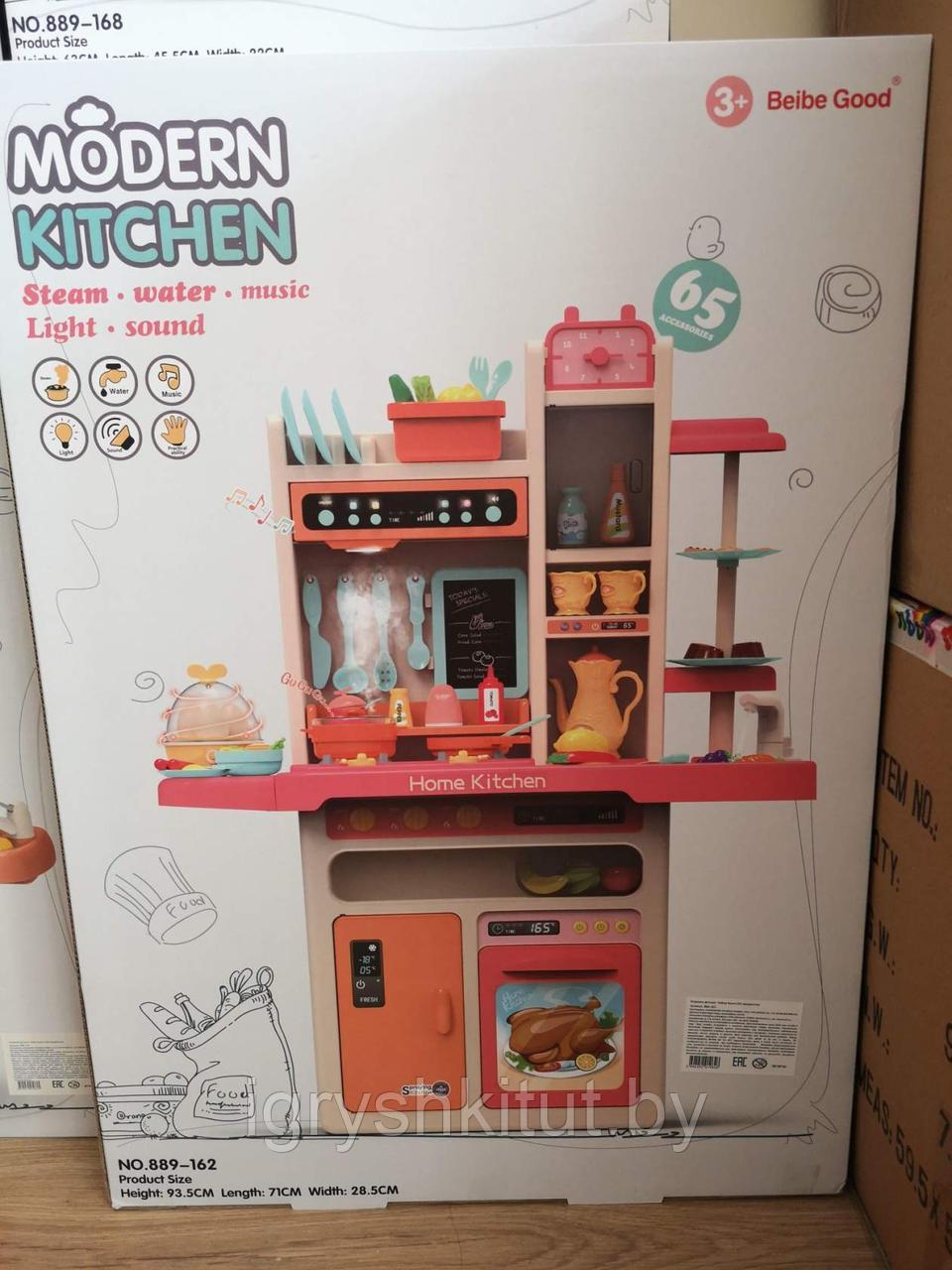 Набор Кухня Home Kitchen с водой и паром, светозвуковые эффекты (65 предметов), арт.889-162 - фото 2 - id-p108274350