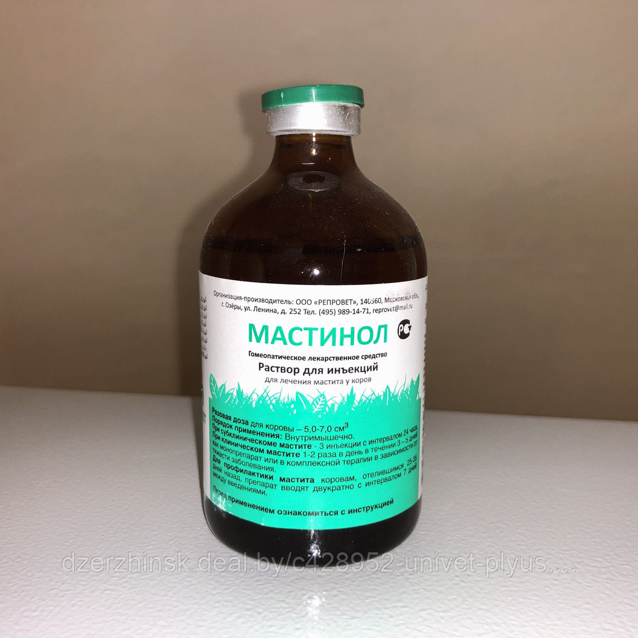 Мастинол