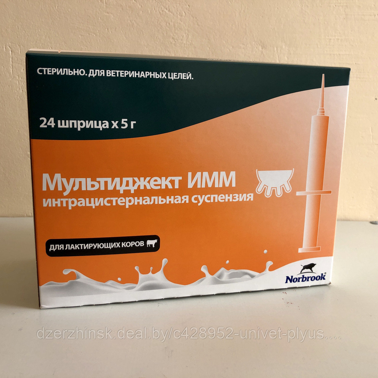 Мультиджект IMM