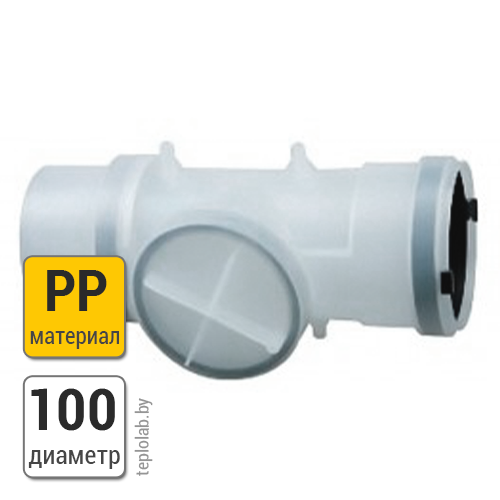 Колено с ревизией Bosch AZB644 DN100 PP