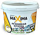 Резиновая краска MAXIMA №111 «Уголь» (2,5 кг.), фото 3