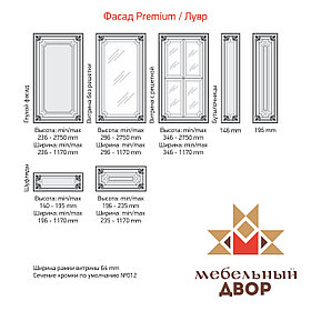 Фасад Premium Лувр