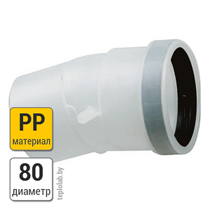 Колено Buderus DN80 PP, 15°