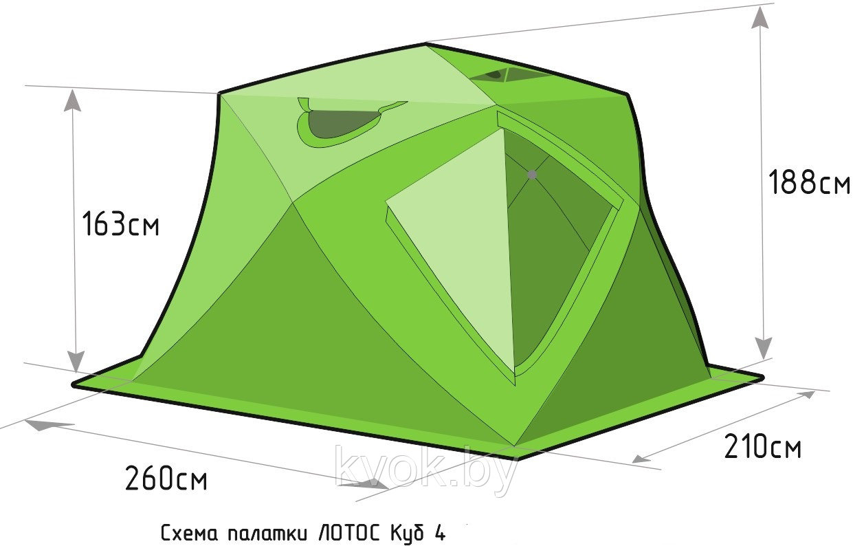 Зимняя палатка ЛОТОС КУБ 4 Классик (2,60x2,10x1,88 м) - фото 2 - id-p108429653