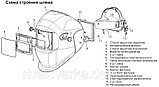 Сварочная маска MOST S777 Eagle с автоматическим светофильтром АСФ (хамелеон), фото 9