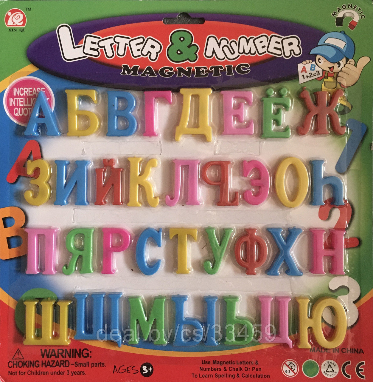 Буквы магнитные, русский алфавит,  размер 3,5 Х 0,5см