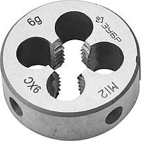 Плашка М12 x 1,75, ЗУБР, МАСТЕР, 4-28022-12-1.75