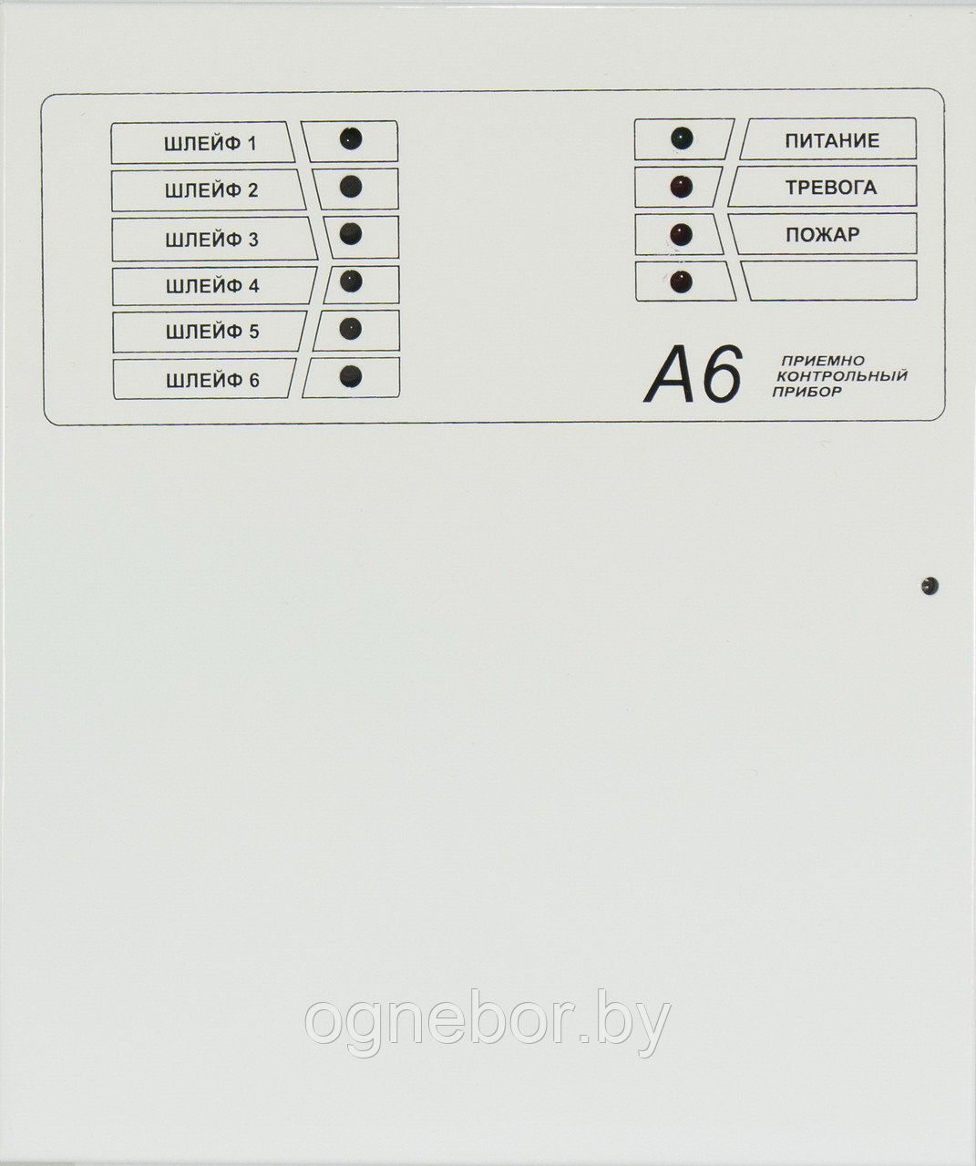 А6-06 Прибор приемно-контрольный (ПКП)