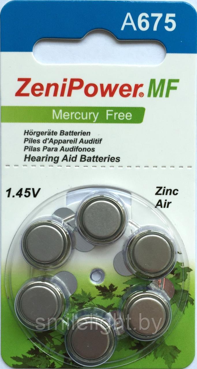Слуховая батарейка Zenipower  A675