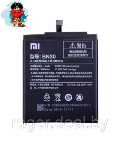 Аккумулятор для Xiaomi Redmi 4a (BN30) оригинальный - фото 1 - id-p92969898