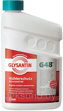 Антифриз Glysantin G48 1кг сине-зеленый G11 концентрат, фото 2