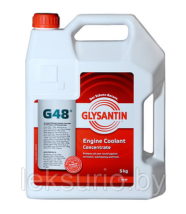 Антифриз Glysantin G48 1кг сине-зеленый G11 концентрат, фото 2