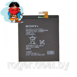 Аккумулятор для Sony Xperia T3 (D5102, D5103, D5106) (LIS1546ERPC) оригинальный - фото 1 - id-p92969919