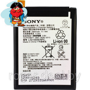 Аккумулятор для Sony Xperia Z5 (E6603, E6633, E6653, E6683) (LIS1593ERPC) оригинальный - фото 1 - id-p67602389