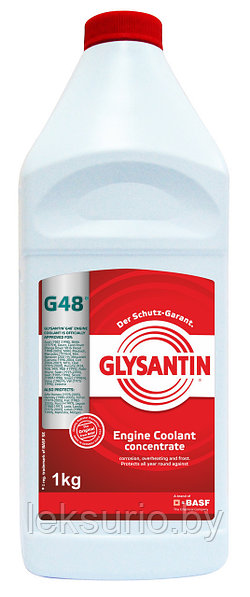 Антифриз Glysantin G48 1кг сине-зеленый G11 - купить по лучшей цене в  Минске от компании ООО Лексурио - 108463901