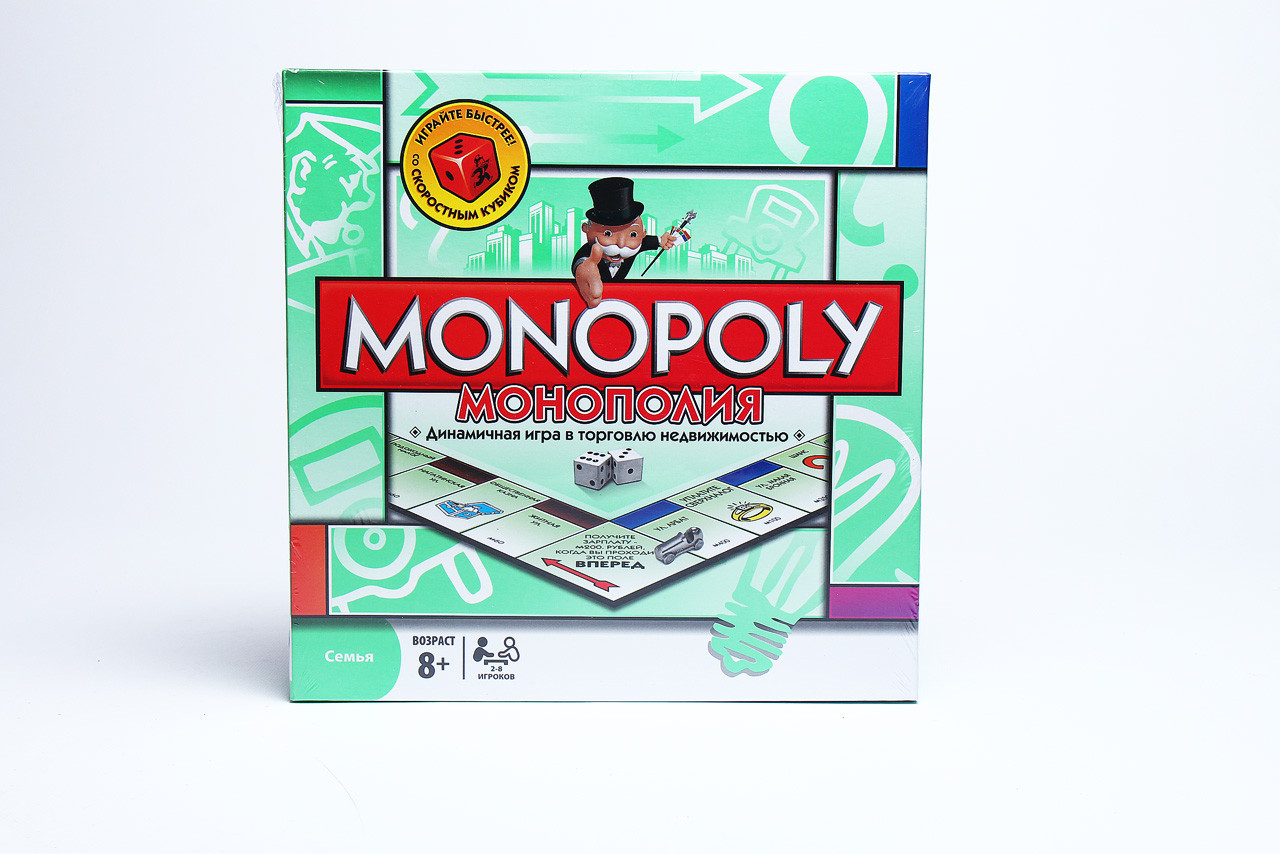 Игра настольная монополия, арт. 6123