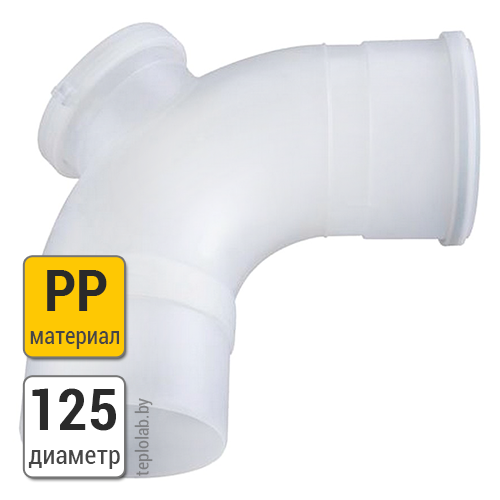 Колено со смотровым отверстием Buderus DN125 PP, 87°