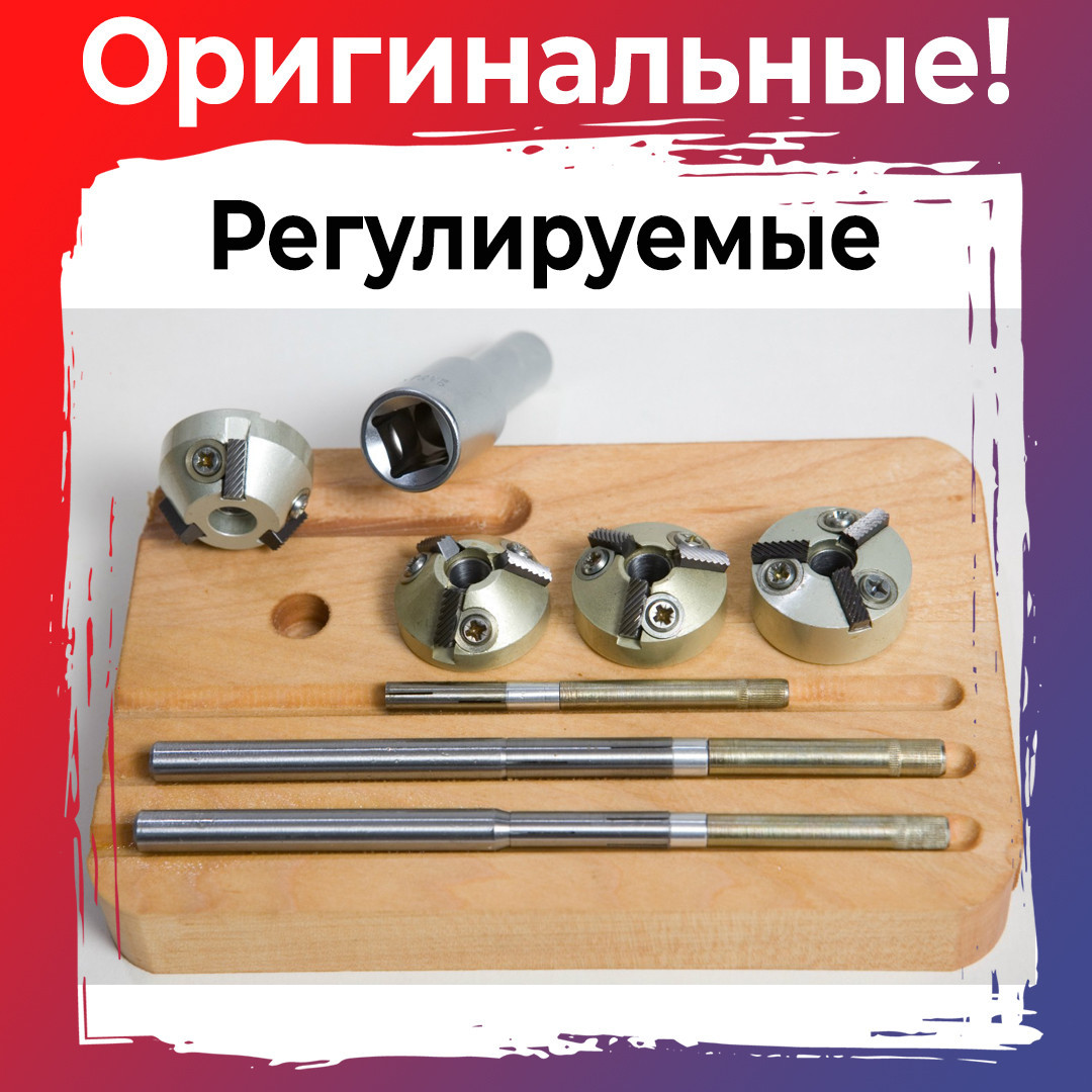 Зенкера Клапанов Ваз Купить
