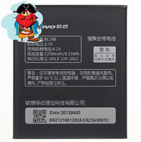 Аккумулятор для Lenovo A850 (K860, S880, S890, A830, A859, A860e) (BL198) аналог