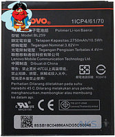 Аккумулятор для Lenovo Vibe K5 (A6020A40) (BL259) оригинал