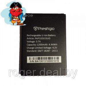 Аккумулятор для Prestigio 3350 Duo (PAP3350) оригинал - фото 1 - id-p36238721