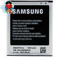 Аккумулятор для Samsung Galaxy Ace 2 i8160, i8162 (EB425161LU) оригинальный