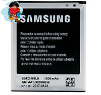 Аккумулятор для Samsung Galaxy S3 (III) Mini i8190 (EB425161LU) оригинальный