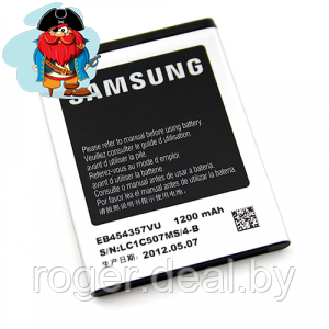 Аккумулятор для Samsung B5510, S3332, S5300, S5301, S5302, S5303, S5360, S5363, S5380 (EB454357VU) аналог - фото 1 - id-p35909895