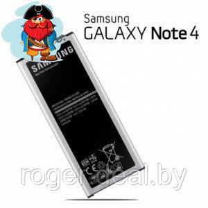 Аккумулятор для Samsung Galaxy Note 4 SM-N910 (EB-BN910BBE, GH43-04309A) оригинальный - фото 1 - id-p41817411