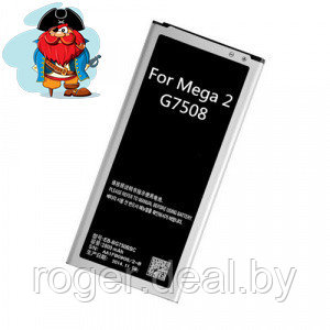 Аккумулятор для Samsung Galaxy Mega 2 SM-G750F/H (EB-BG750BBC) оригинальный - фото 1 - id-p92971783