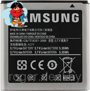 Аккумулятор для Samsung Galaxy S Advance GT-i9070 (EB535151VU) аналог - фото 1 - id-p50720466
