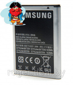 Аккумулятор для Samsung Galaxy Note GT-N7000, GT-i9220 (EB615268VU) аналог - фото 1 - id-p45170087