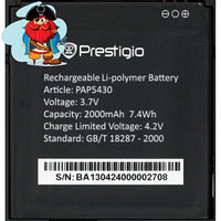 Аккумулятор для Prestigio 5430 Duo (PAP5430) оригинал