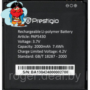 Аккумулятор для Prestigio 5430 Duo (PAP5430) оригинал - фото 1 - id-p48639582