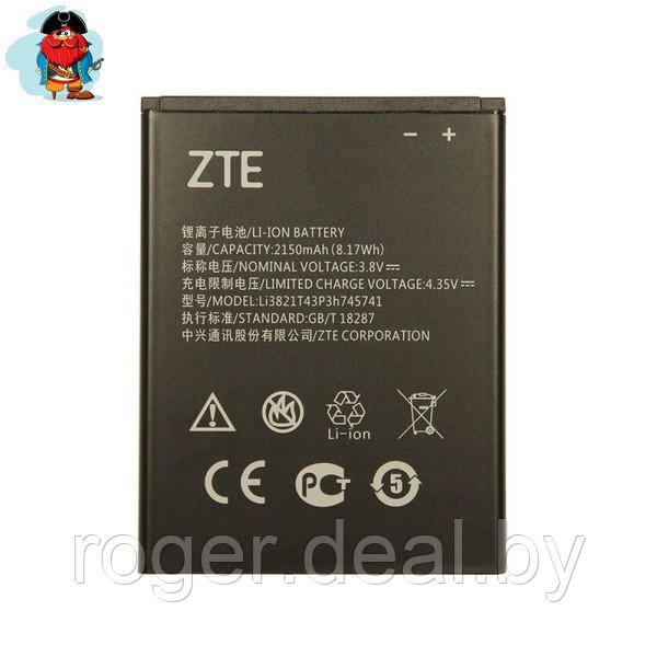 Аккумулятор для ZTE Blade L5, Blade L5 Plus (Li3821T43P3h745741) оригинальный - фото 1 - id-p92972512