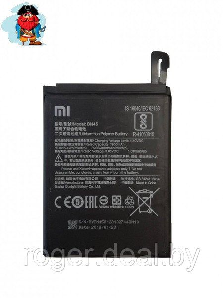 Аккумулятор для Xiaomi Redmi Note 5, Redmi Note 5 Pro (BN45) оригинальный - фото 1 - id-p92972758