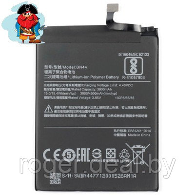 Аккумулятор для Xiaomi Redmi 5 Plus (BN44) оригинальный - фото 1 - id-p92972761