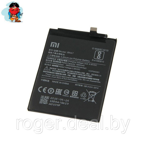 Аккумулятор для Xiaomi MI A2 Lite (BN47) оригинальный - фото 1 - id-p92972935