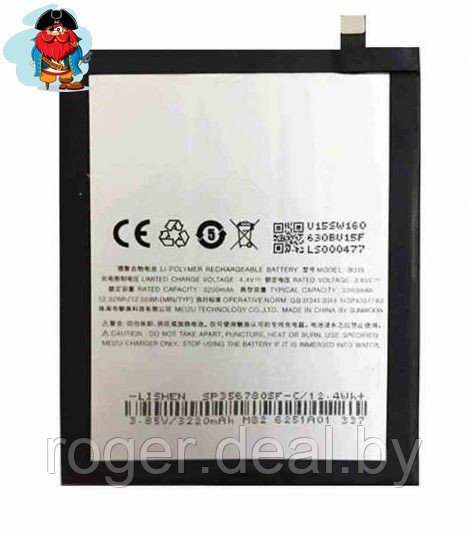 Аккумулятор для Meizu M3X (BT62) оригинальный - фото 1 - id-p92973000