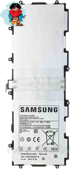 Аккумулятор для Samsung Galaxy Tab 10.1 P7500 (SP3676B1A) оригинал - фото 1 - id-p36648131