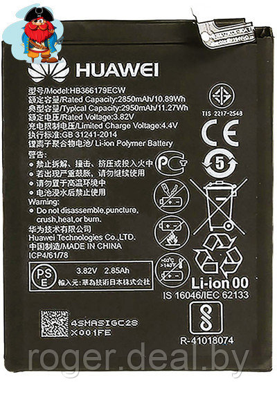 Аккумулятор для Huawei Nova 2 (PIC-LX9) (HB366179ECW) оригинальный - фото 1 - id-p93343499