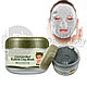 Маска для лица пузырьковая для глубокой очистки Bioaqua Skin Care Carbonated Bubble Clay Mask, 100 г, фото 7