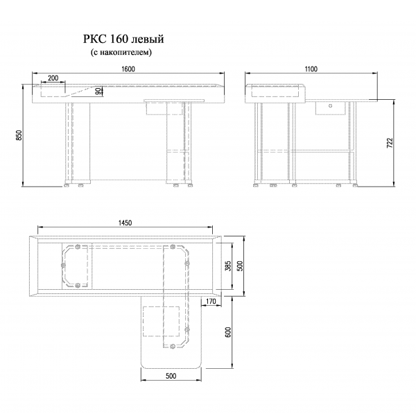 Кассовая кабина Интэко-мастер РКК-1600 с накопителем - фото 2 - id-p108483135