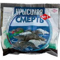 Средство от крыс и мышей Крысиная смерть №1,100 гр - фото 1 - id-p5981158