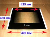 Стекло духовки наружное панорамное для газовой плиты Гефест ПГ 5100-01, 02, 03, 04