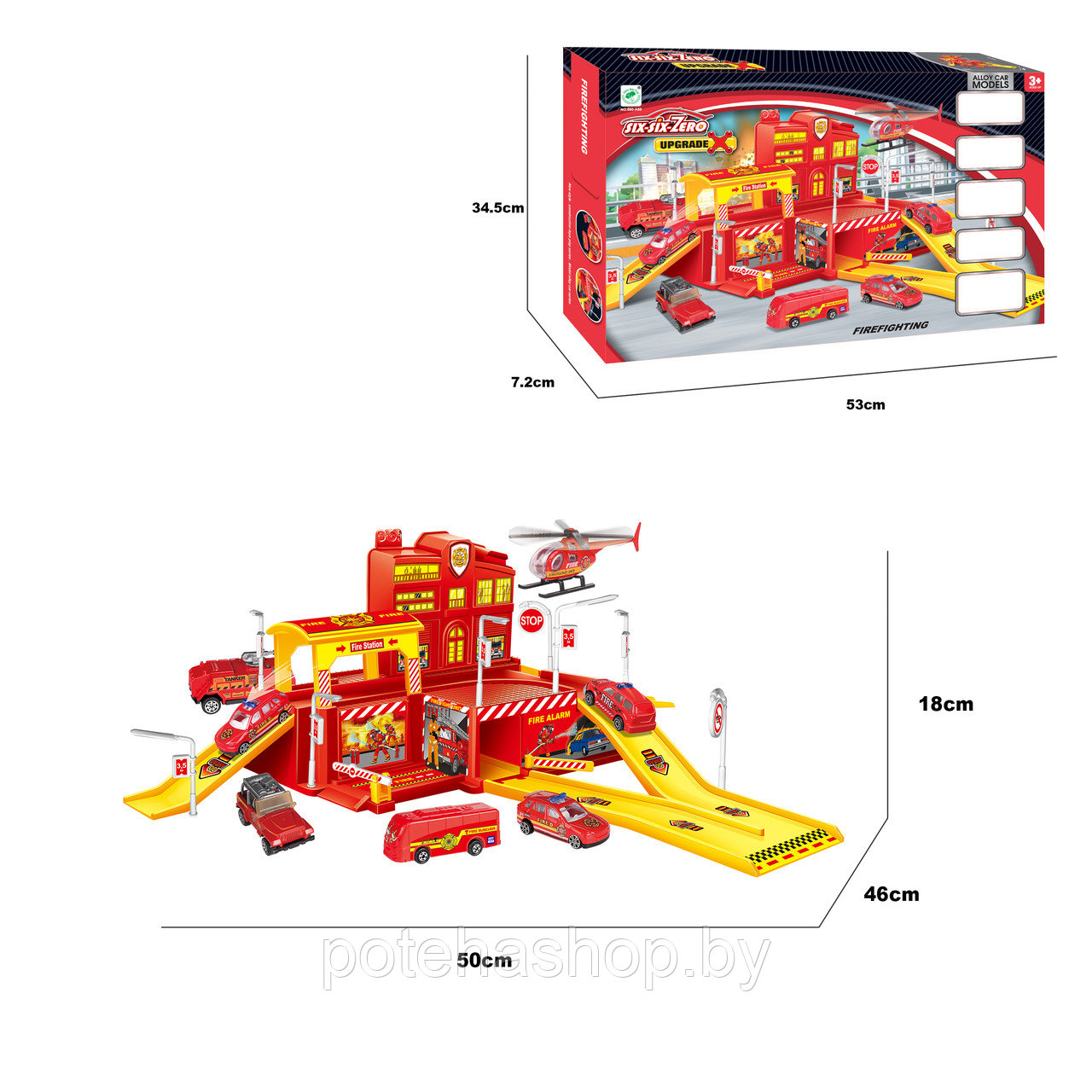Игровой набор Паркинг "Пожарные", арт. 660-A69