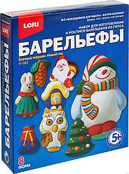 Барельефы из гипса "Ёлочные игрушки. Новый год". 5+