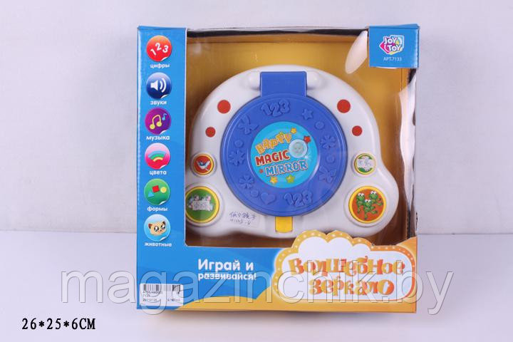Развивающая музыкальная игрушка Joy Toy 7133A Волшебное зеркало - фото 3 - id-p5988576