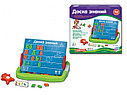 Детская обучающая магнитная Доска знаний 0708 Joy Toy (Play Smart) для подготовки детей к школе, фото 3